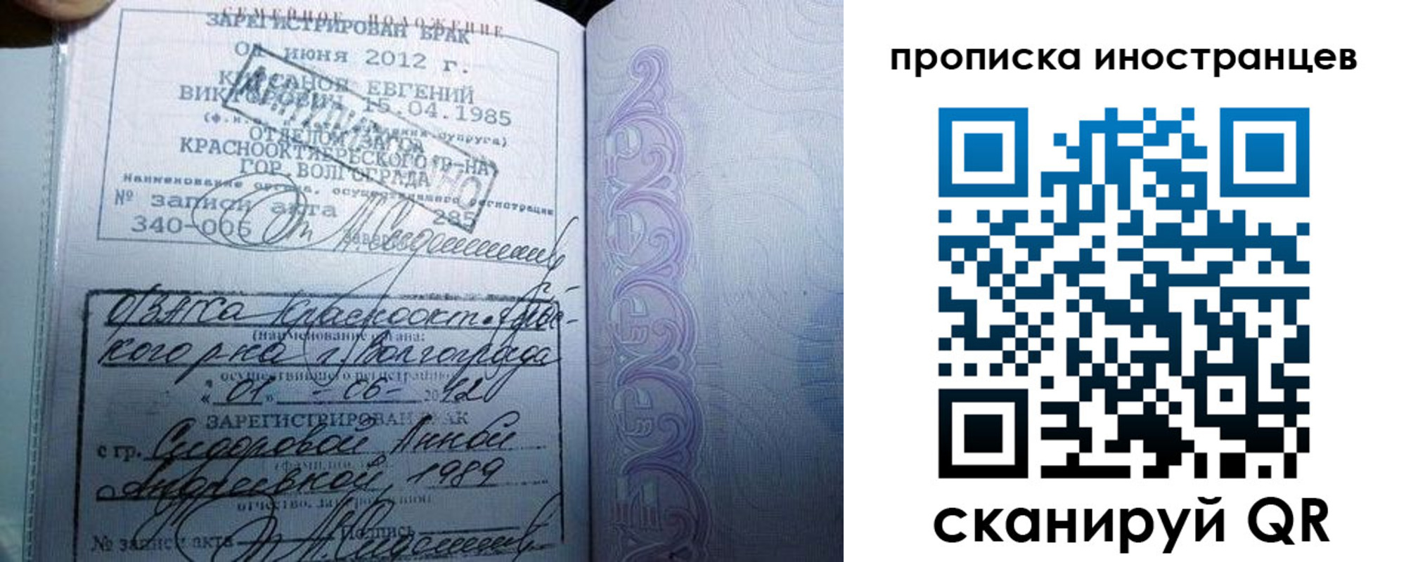 прописка от собственника в Урени