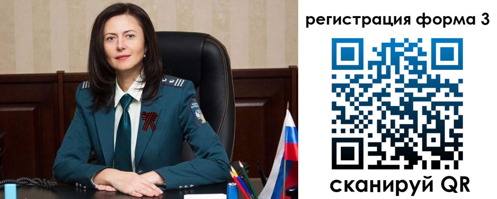 где прописаться в Урени